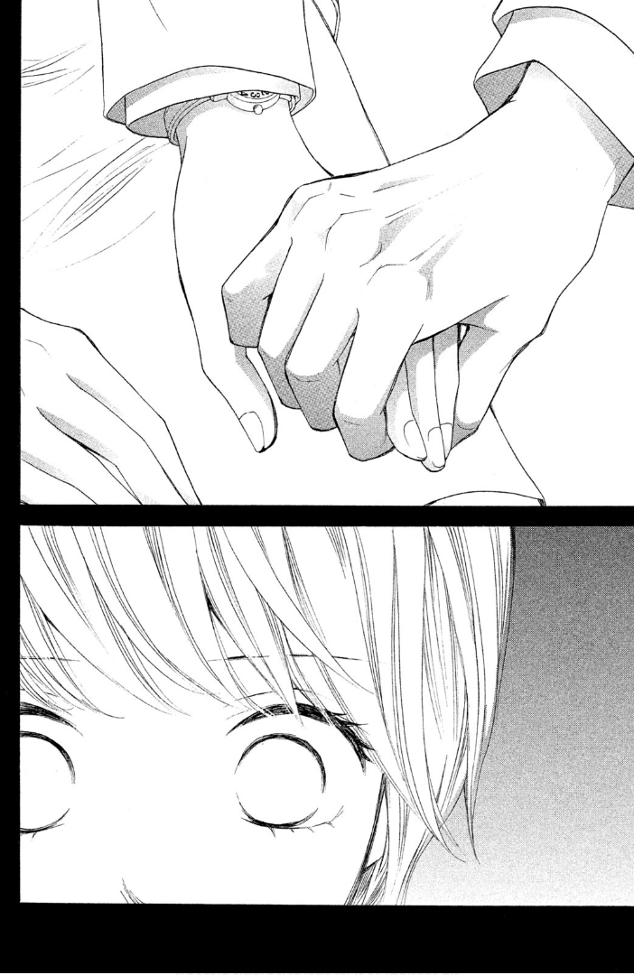 Sakebi Vol. 1 Ch. 1 第25页