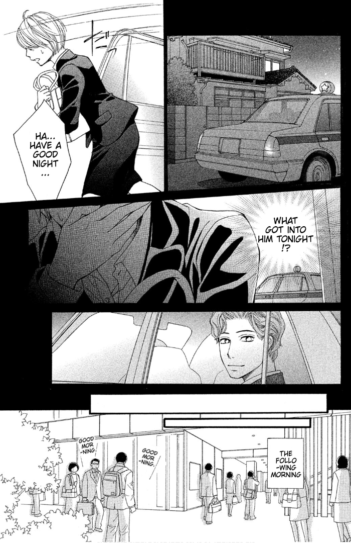 Sakebi Vol. 1 Ch. 1 第28页