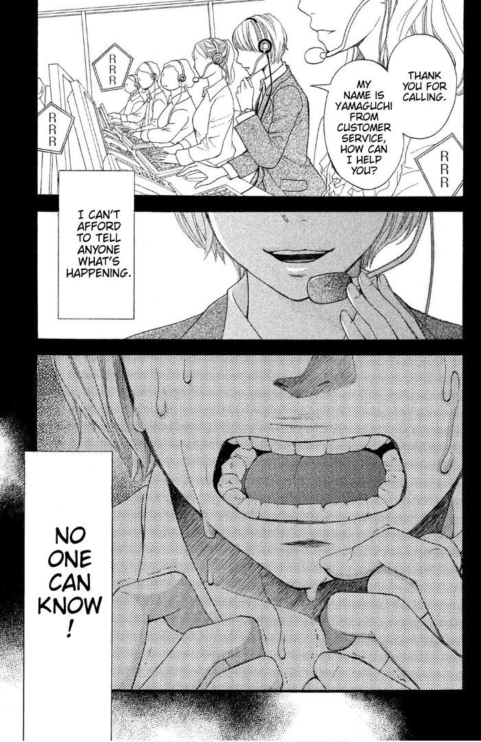 Sakebi Vol. 1 Ch. 1 第38页
