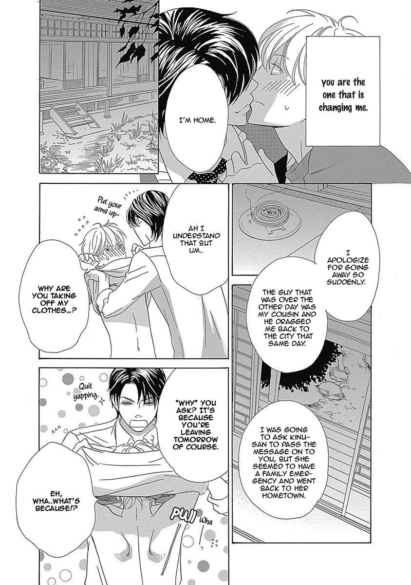 Rush! Vol. 1 Ch. 6 第13页