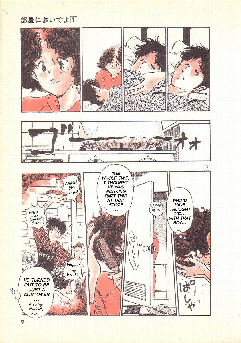 Come Home with Me (HARA Hidenori) Vol. 1 Ch. 1 第11页