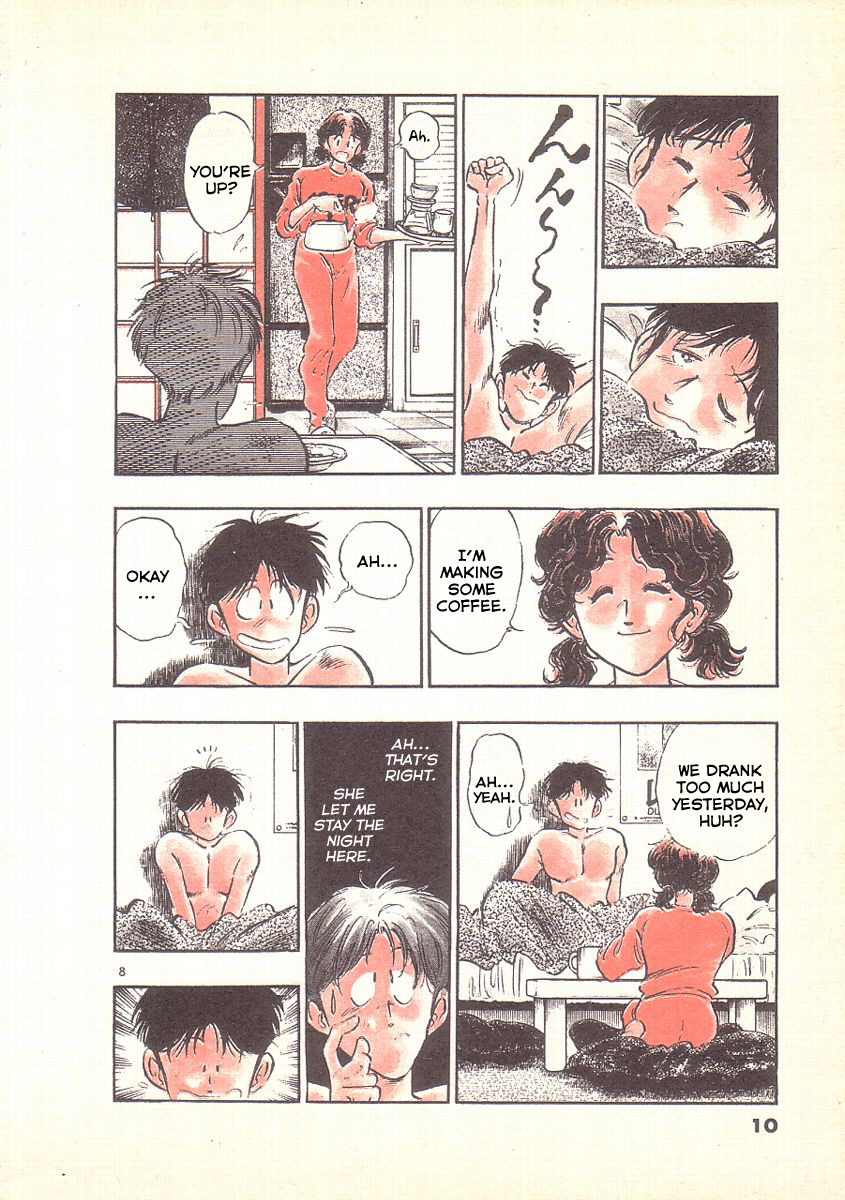 Come Home with Me (HARA Hidenori) Vol. 1 Ch. 1 第12页