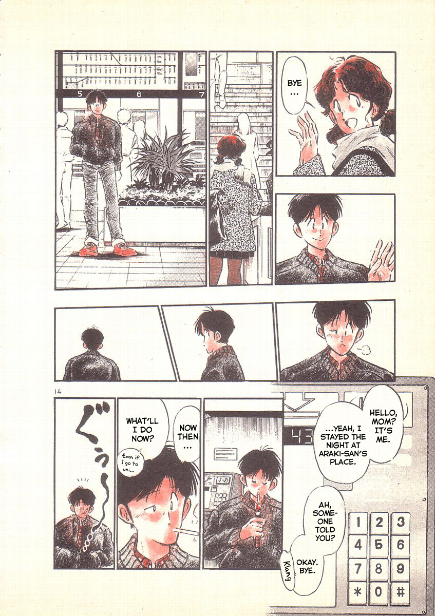 Come Home with Me (HARA Hidenori) Vol. 1 Ch. 1 第18页