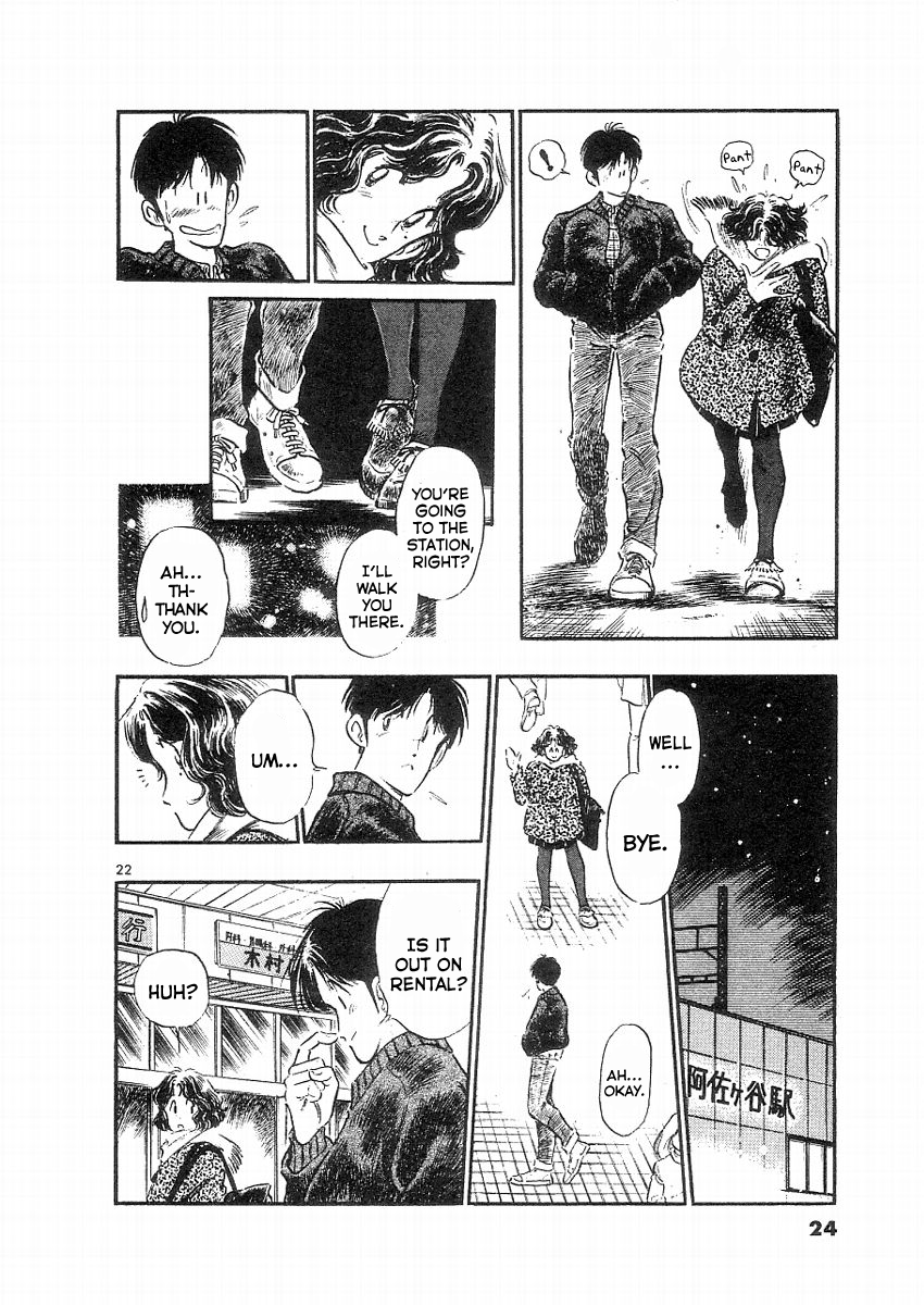 Come Home with Me (HARA Hidenori) Vol. 1 Ch. 1 第26页