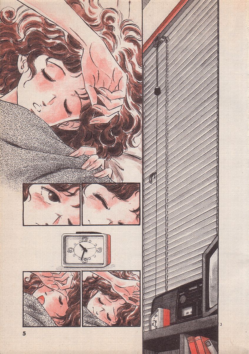 Come Home with Me (HARA Hidenori) 第8页