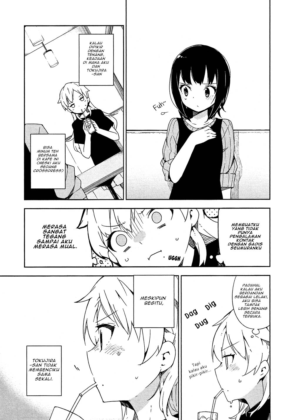 Ookami Shounen wa Kyou mo Uso o Kasaneru Kontak ke 2 第12页