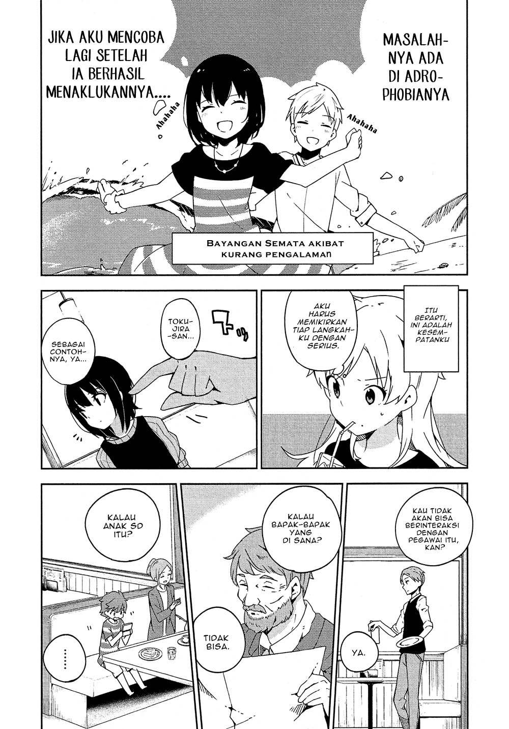 Ookami Shounen wa Kyou mo Uso o Kasaneru Kontak ke 2 第13页