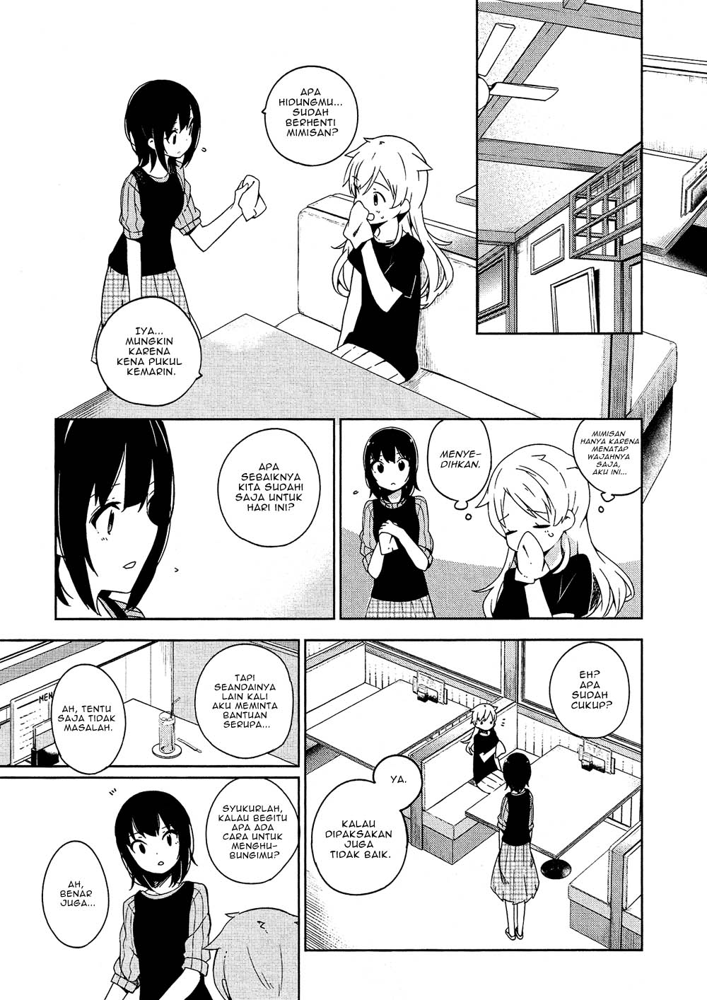 Ookami Shounen wa Kyou mo Uso o Kasaneru Kontak ke 2 第18页
