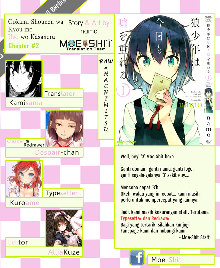 Ookami Shounen wa Kyou mo Uso o Kasaneru Kontak ke 2 第28页