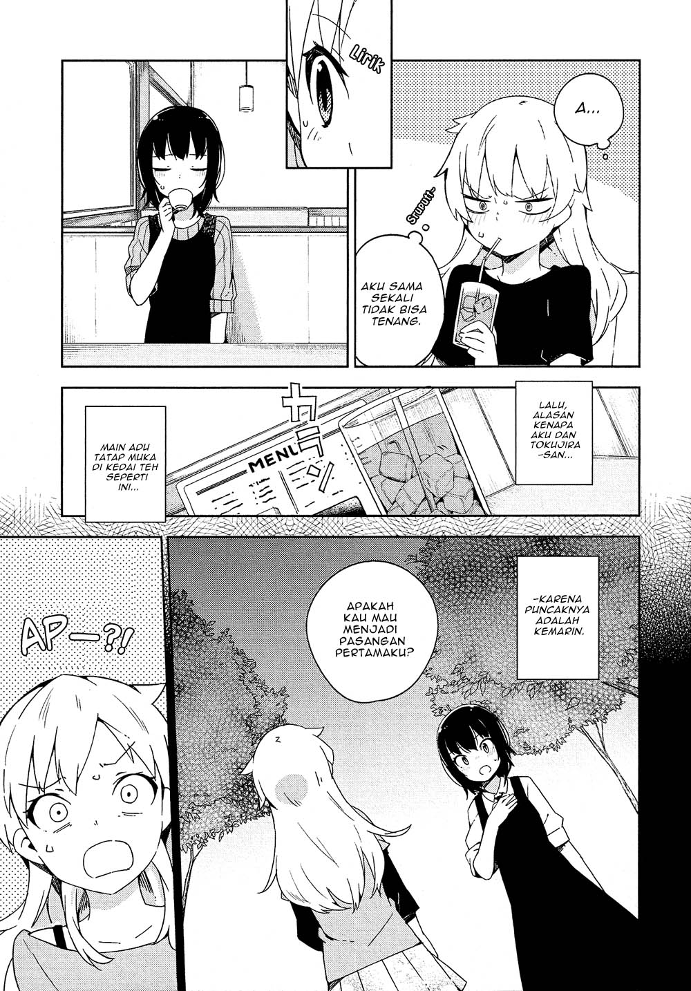 Ookami Shounen wa Kyou mo Uso o Kasaneru Kontak ke 2 第4页