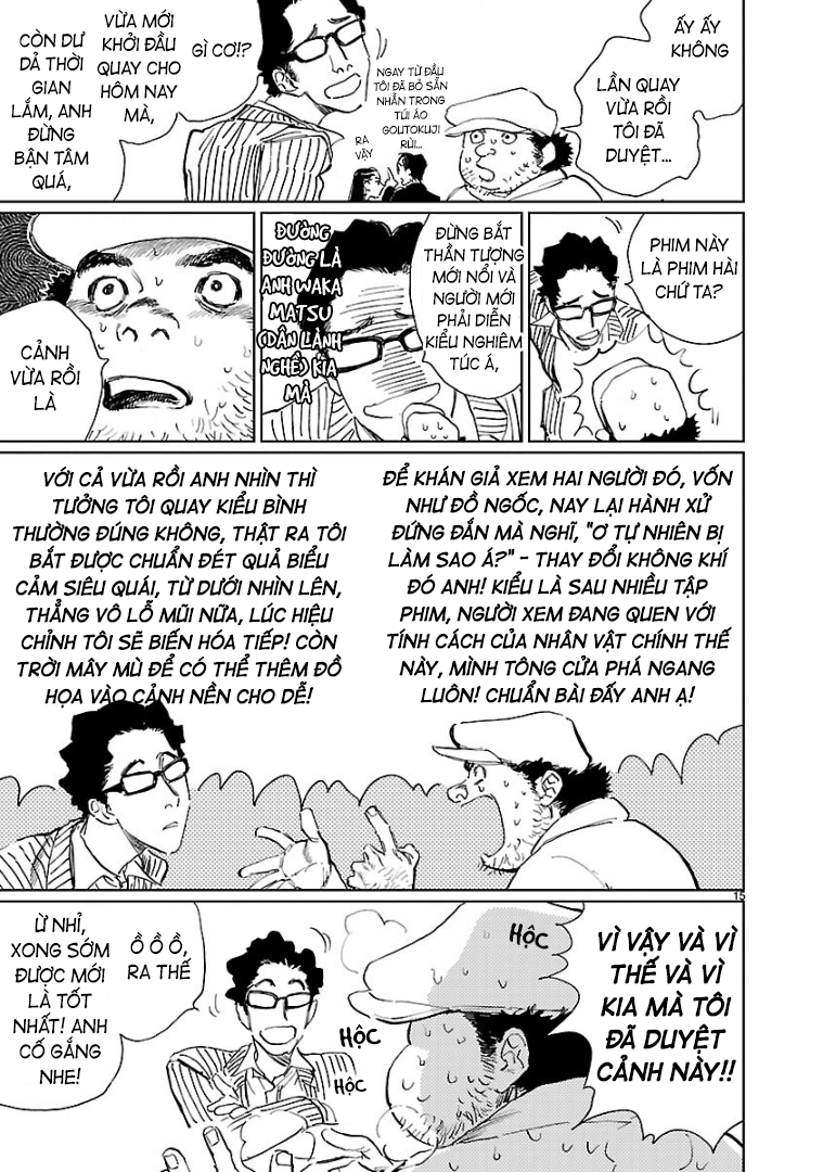 Double Á Thần 第15页