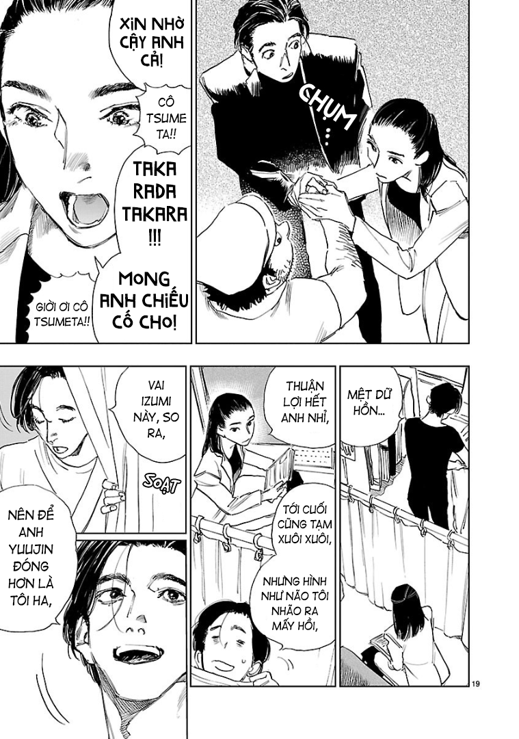Double Á Thần 第19页