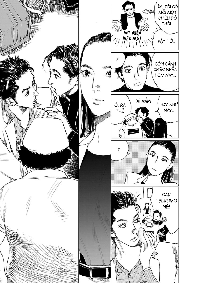 Double Á Thần 第7页