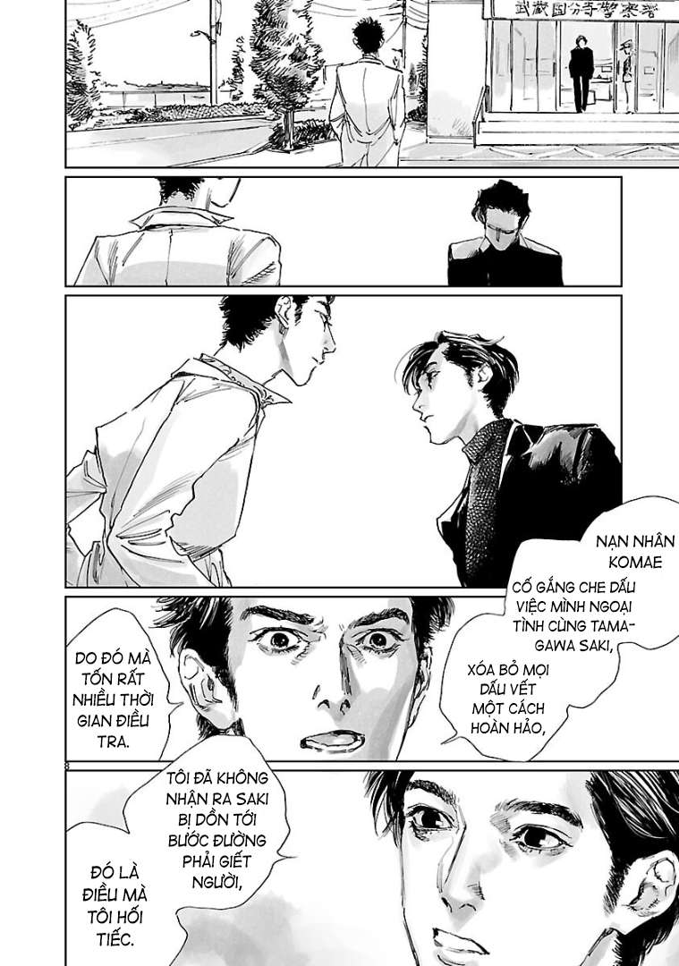 Double Á Thần 第8页