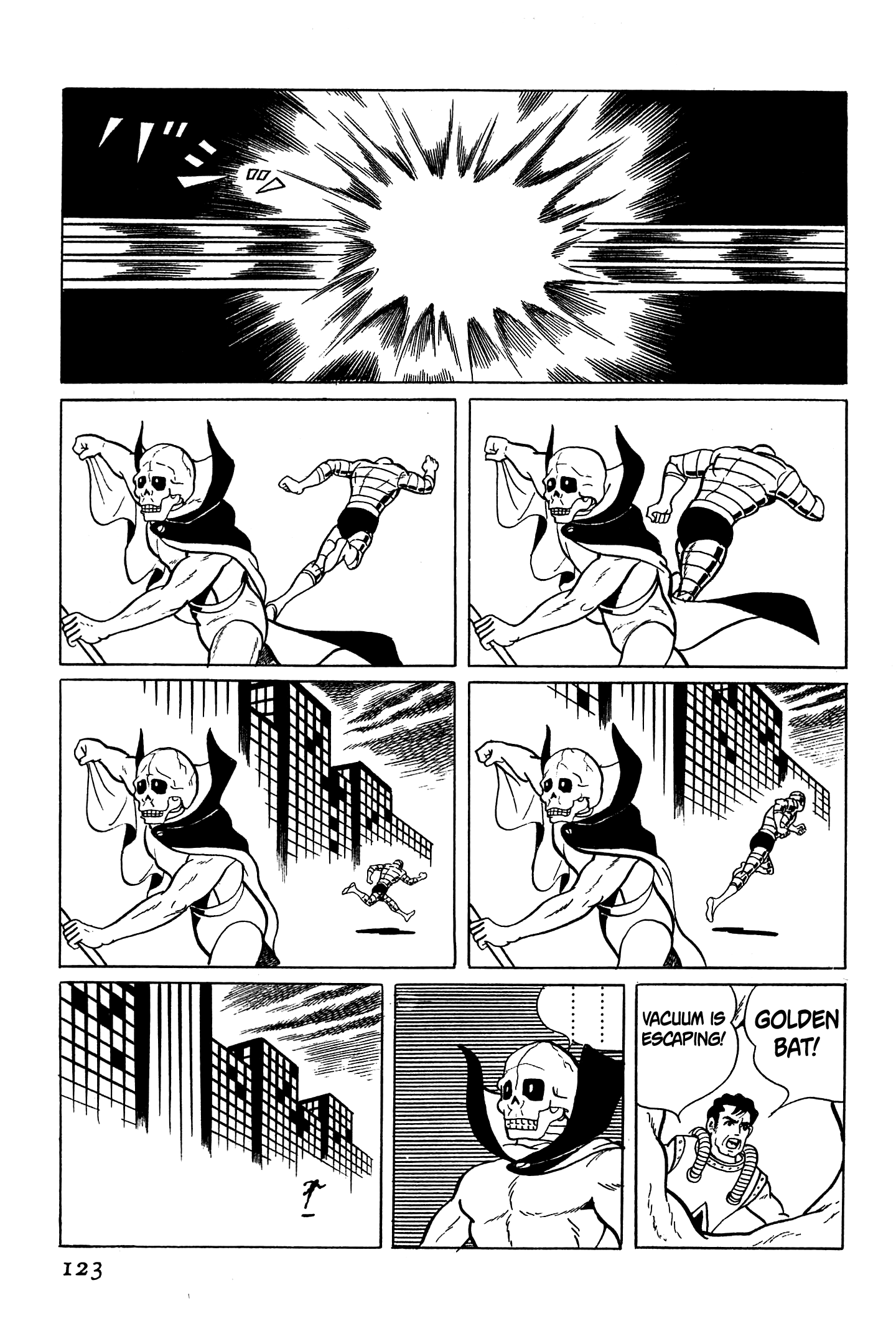 Ougon Bat Vacuum 第63页