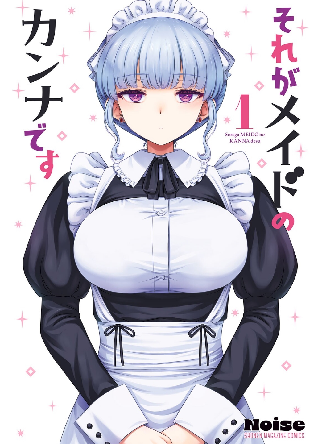 Sore ga Meido no Kanna desu A maid came to my room! 第1页