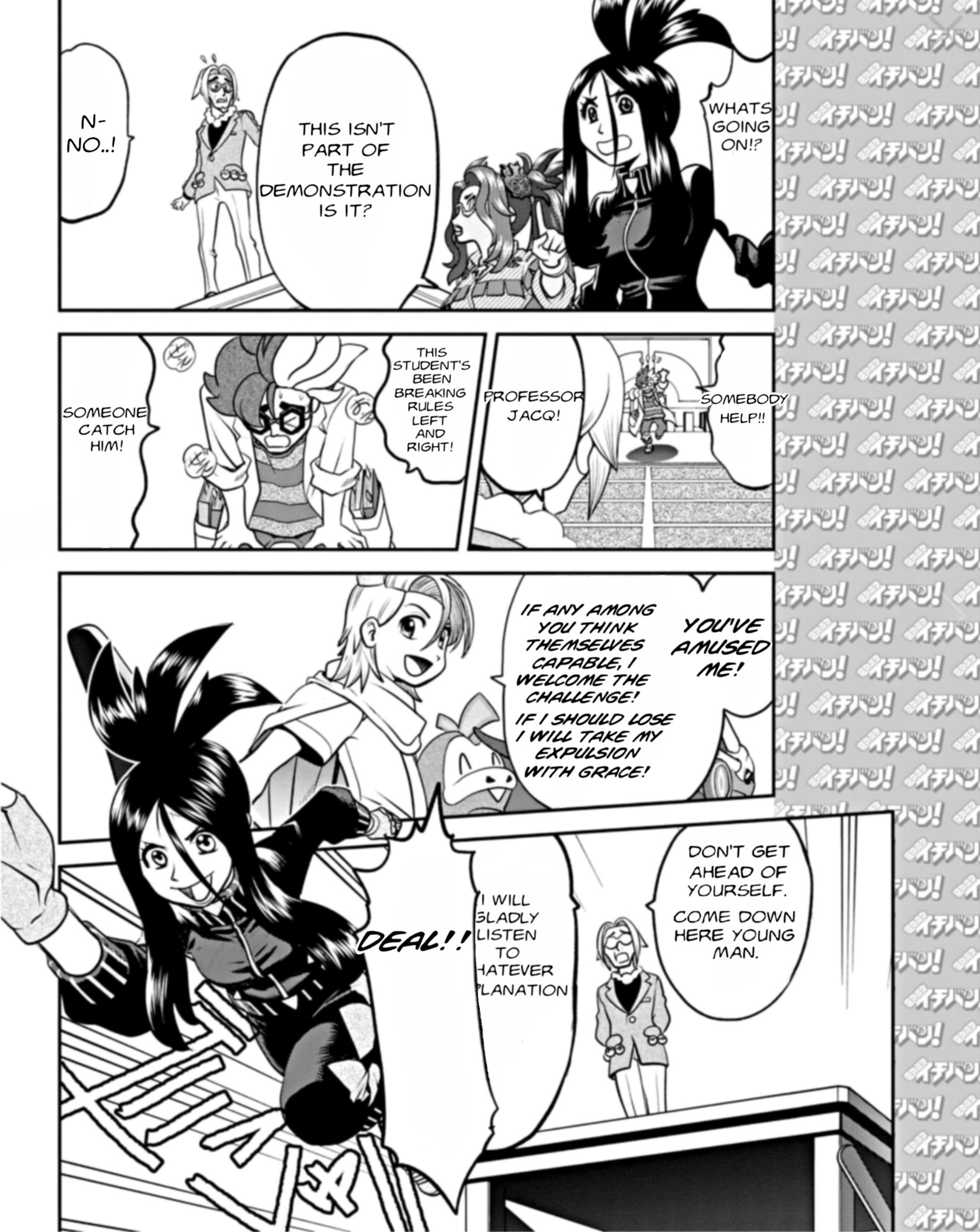 Pokémon SPECIAL Scarlet & Violet Vol. 1 Ch. 1 第15页
