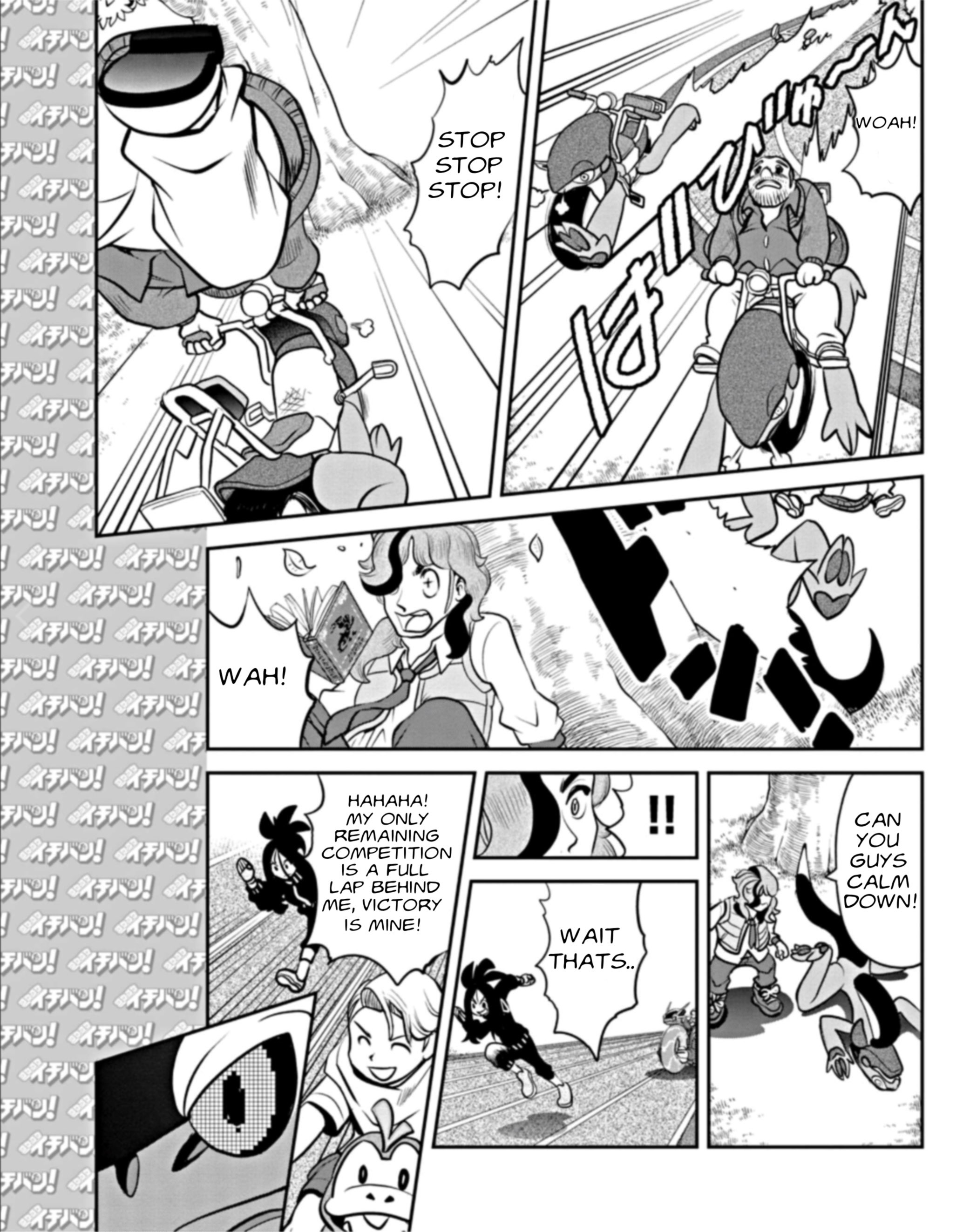 Pokémon SPECIAL Scarlet & Violet Vol. 1 Ch. 1 第22页