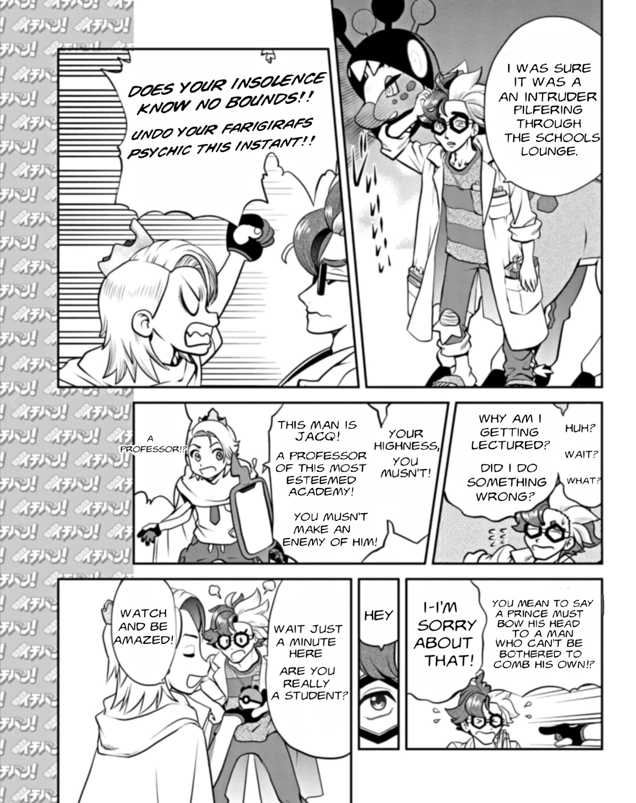 Pokémon SPECIAL Scarlet & Violet 第8页