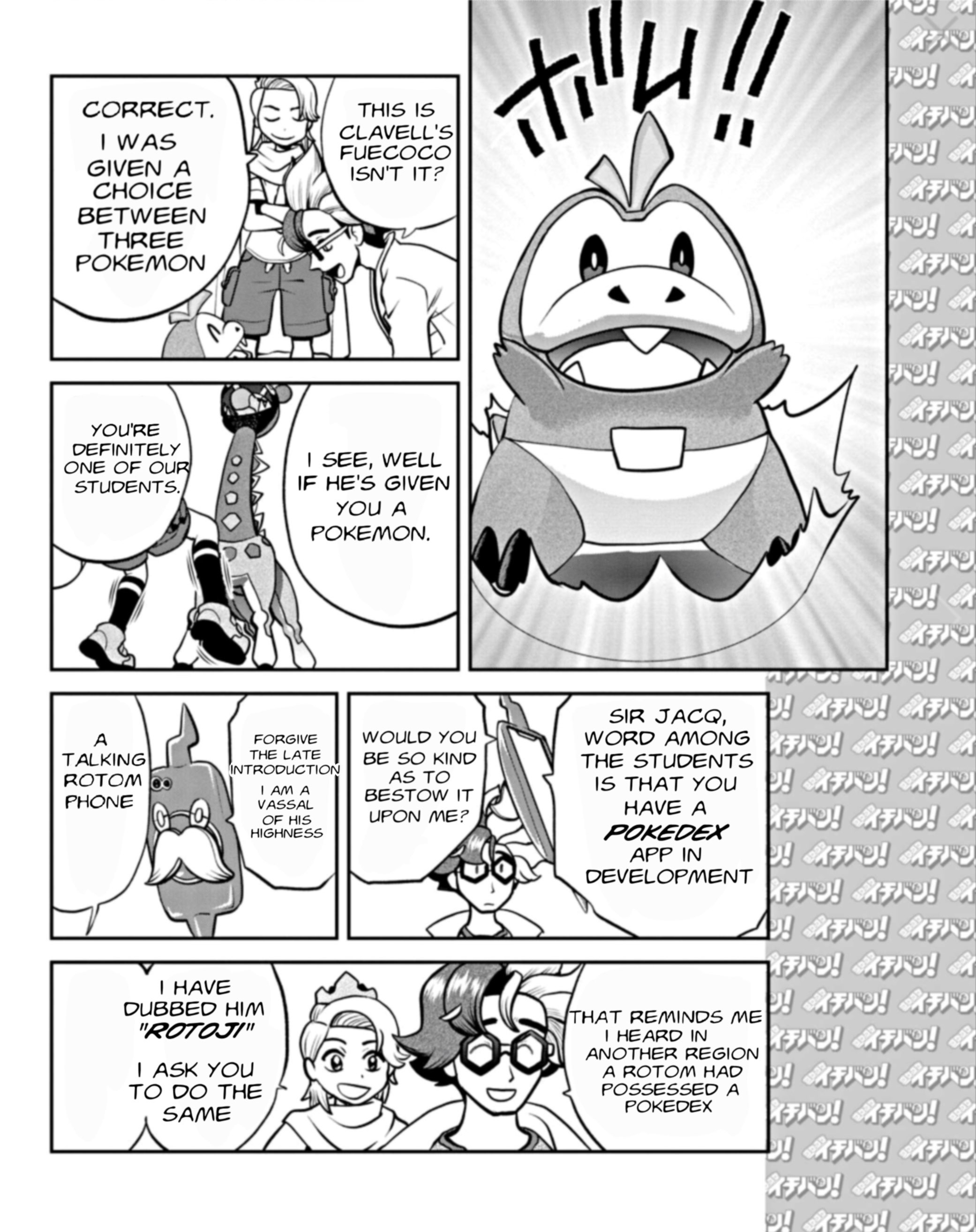 Pokémon SPECIAL Scarlet & Violet Vol. 1 Ch. 1 第9页