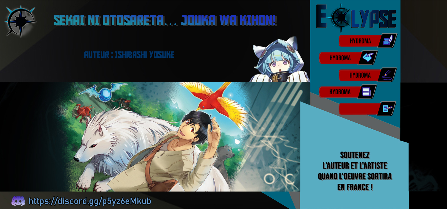 Isekai ni Otosareta... Jouka wa Kihon! 第1页