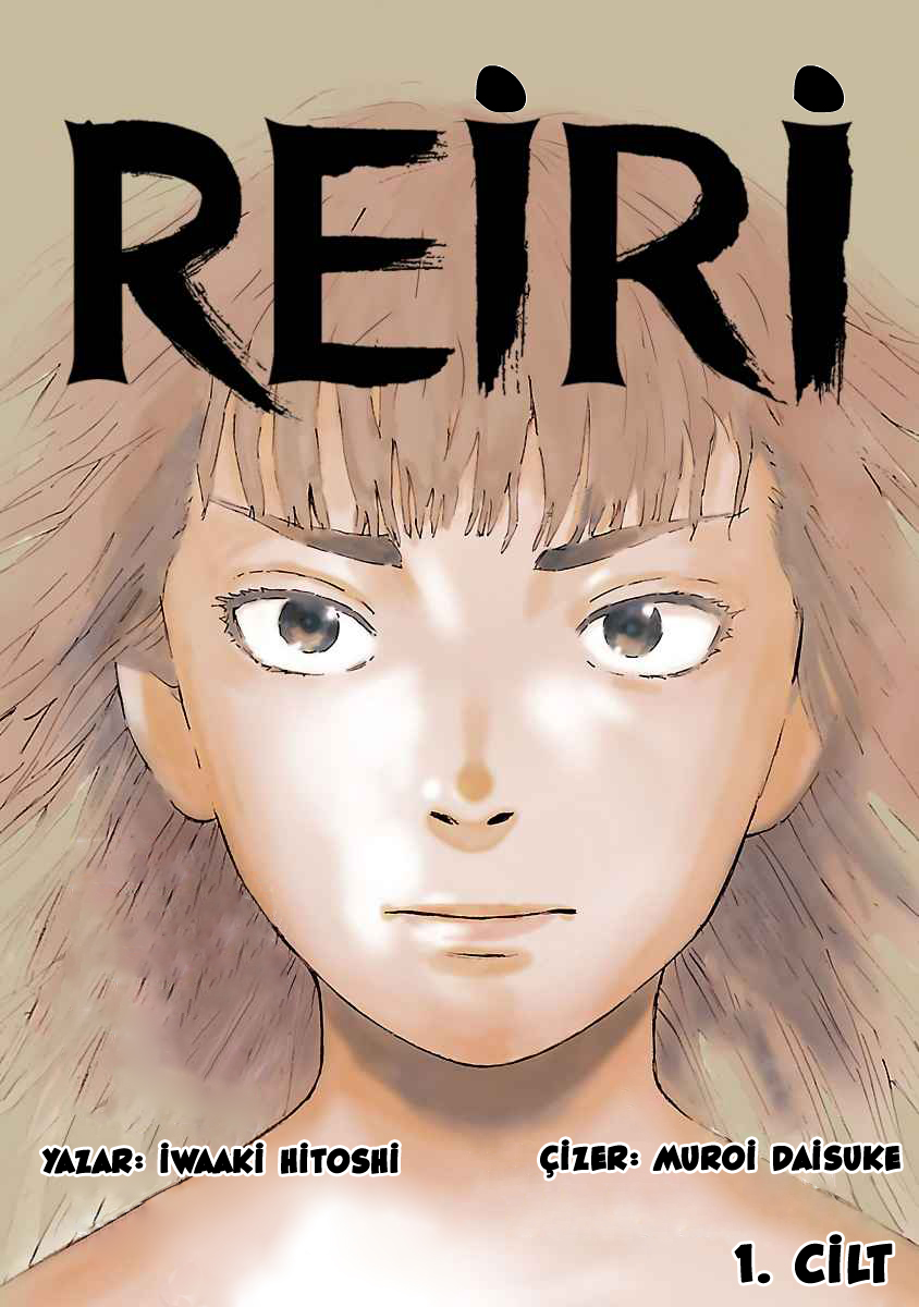Reiri Piyadelerin Ritüeli 第3页