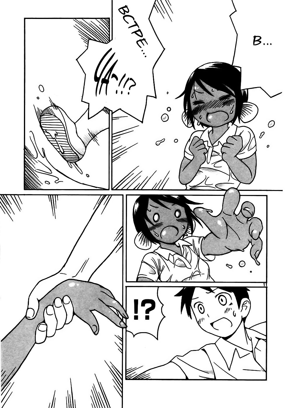 Shinkaigyo no Anko-san Vol. 1 Ch. 2 第12页