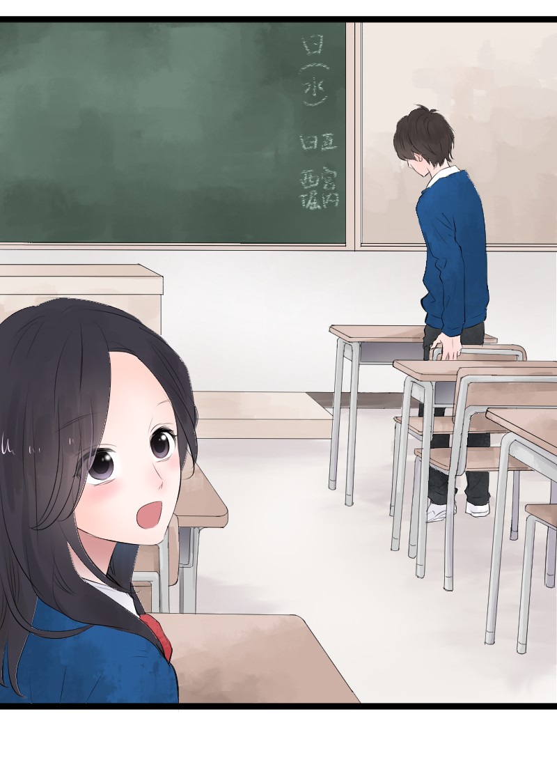 Kanojo-tachi wa Kataranai Ch. 4 第31页
