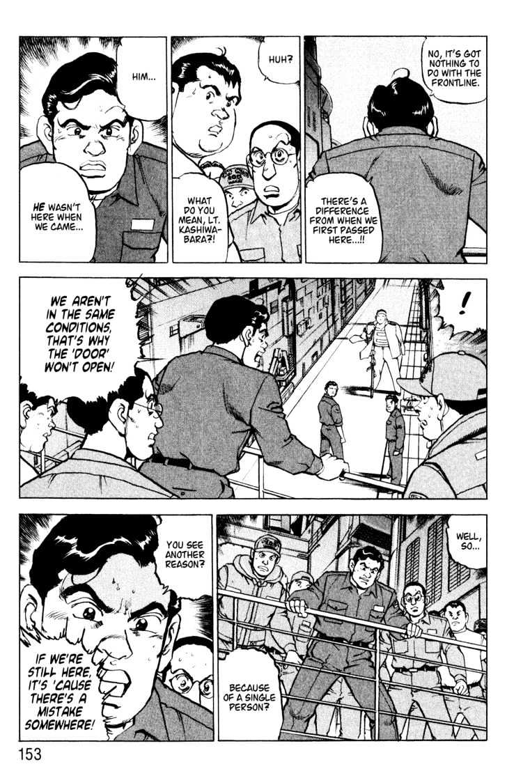 Zipang The Marooned 第11页