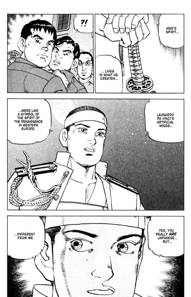 Zipang The Marooned 第15页