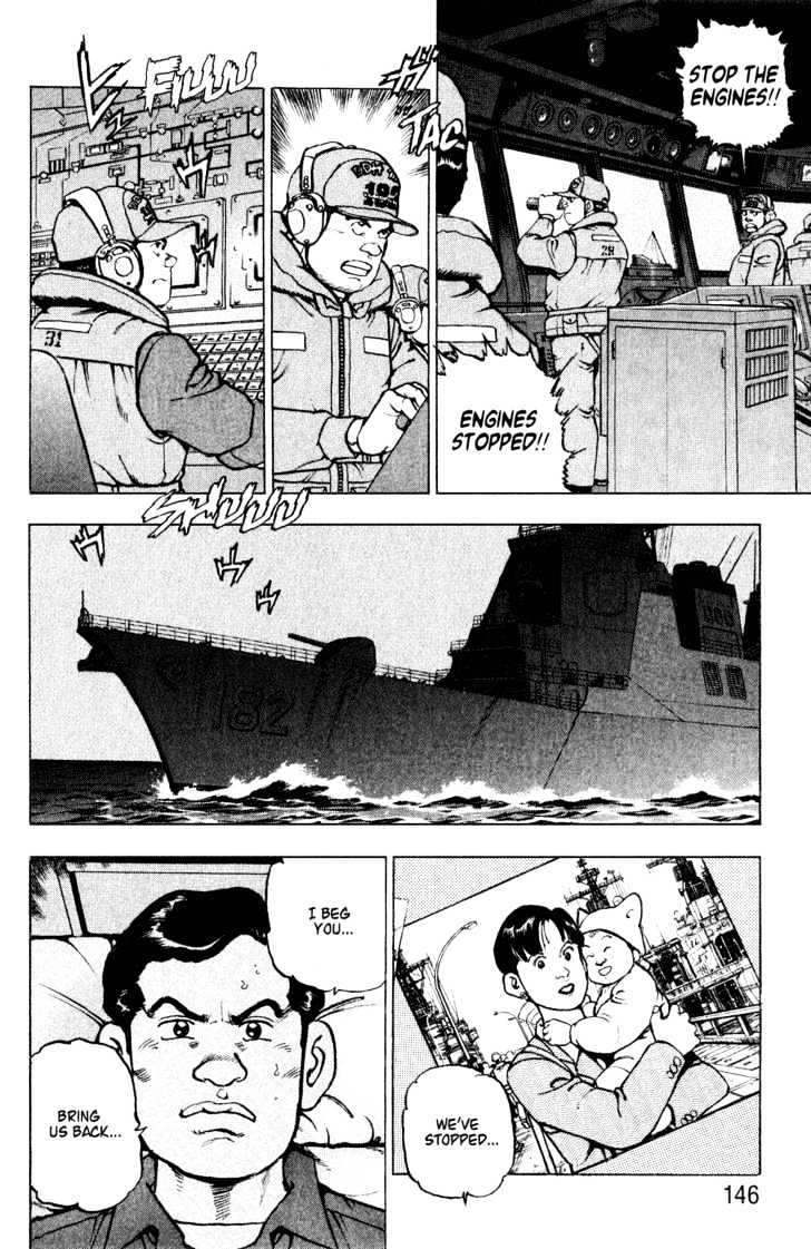Zipang The Marooned 第4页