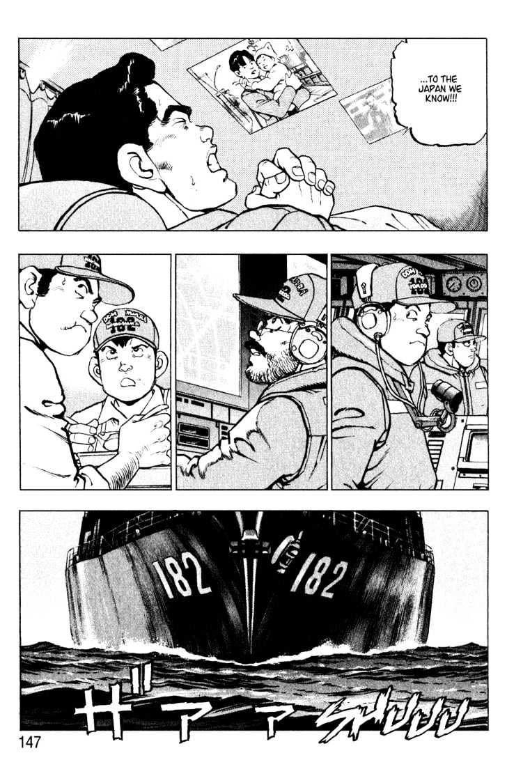 Zipang The Marooned 第5页