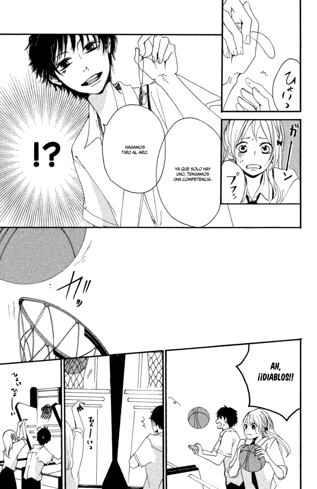 Kimi ga Tonari ni Iru Nante Vol. 1 Ch. 2 第13页