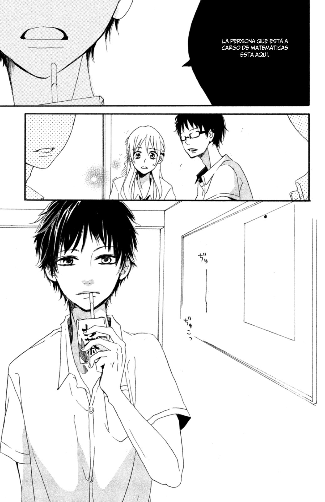 Kimi ga Tonari ni Iru Nante Vol. 1 Ch. 2 第29页