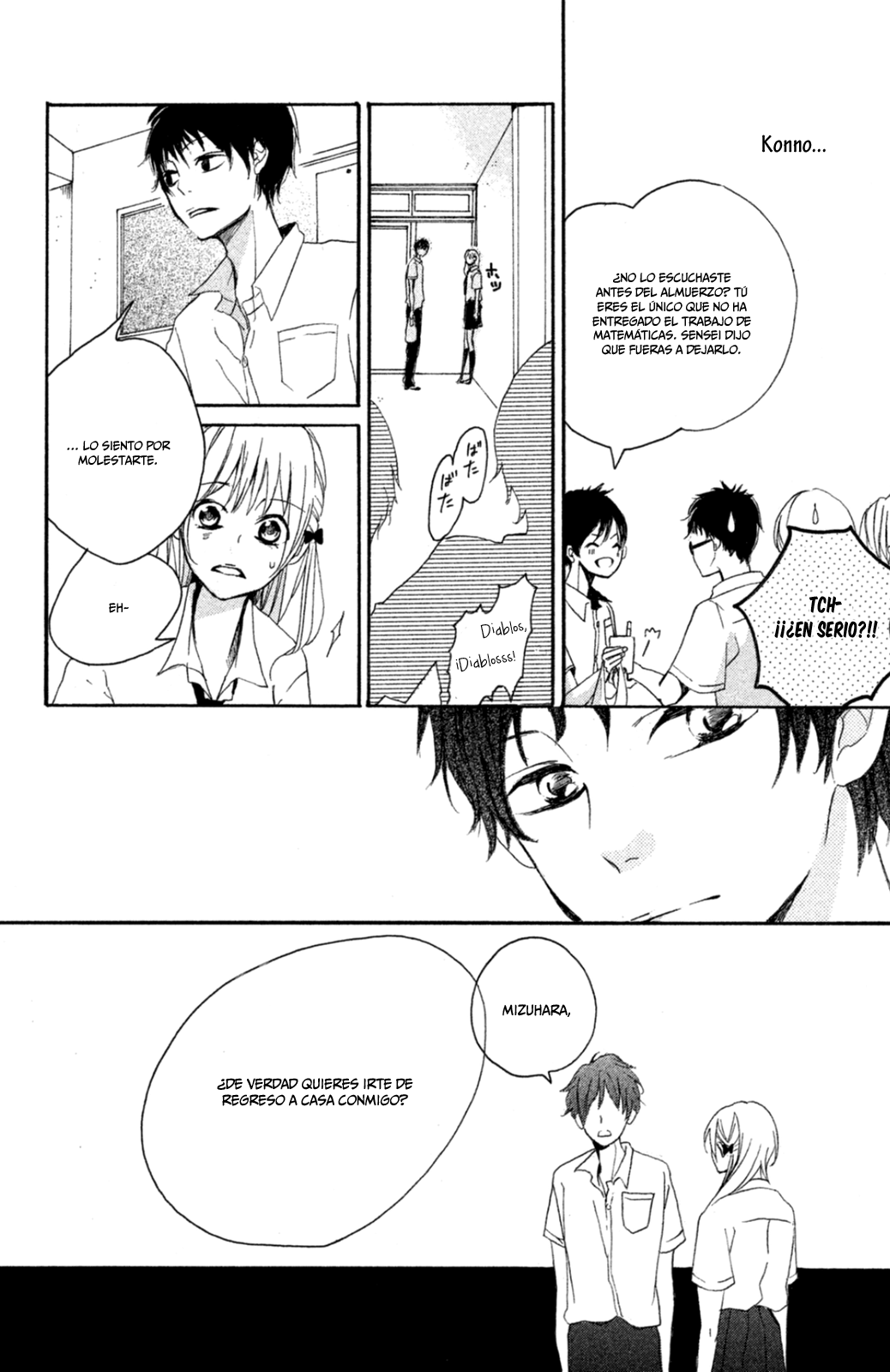 Kimi ga Tonari ni Iru Nante Vol. 1 Ch. 2 第30页