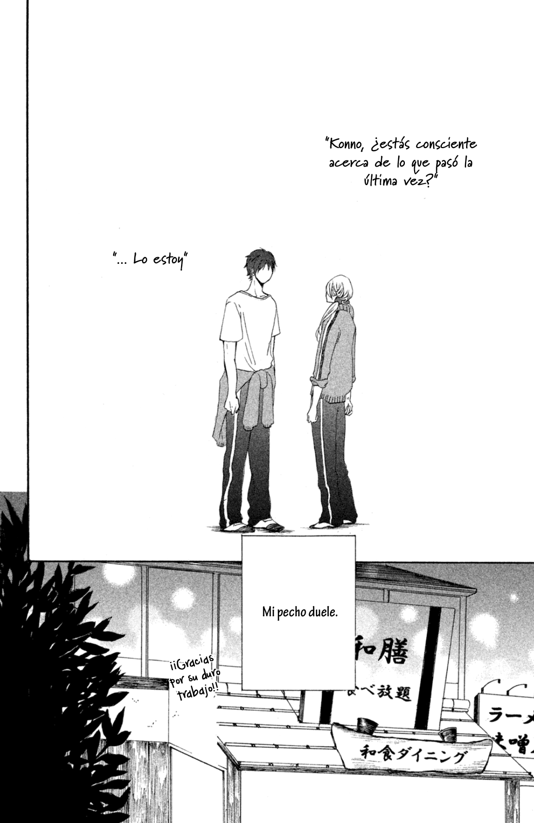 Kimi ga Tonari ni Iru Nante Vol. 1 Ch. 2 第4页