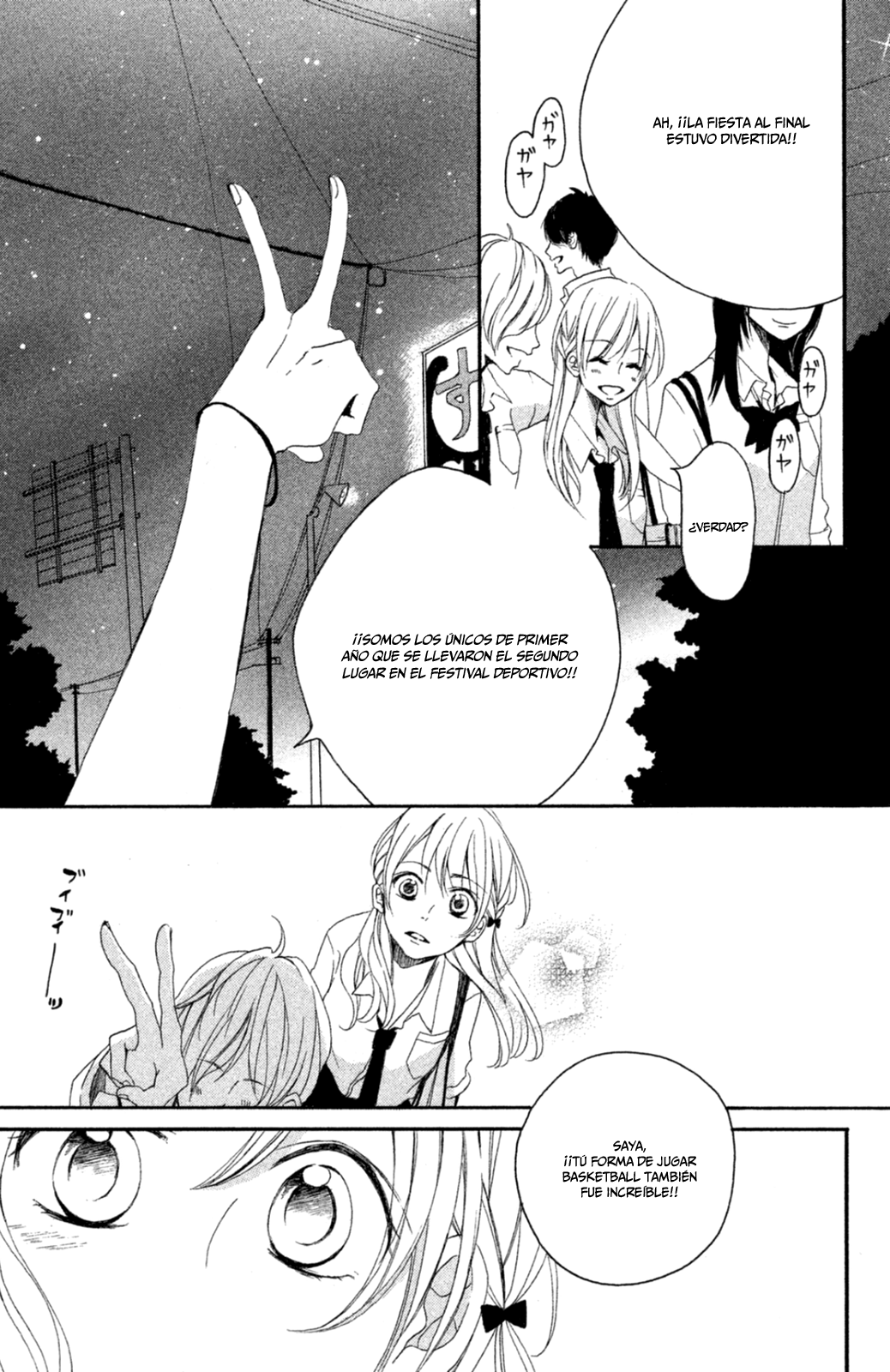 Kimi ga Tonari ni Iru Nante Vol. 1 Ch. 2 第5页