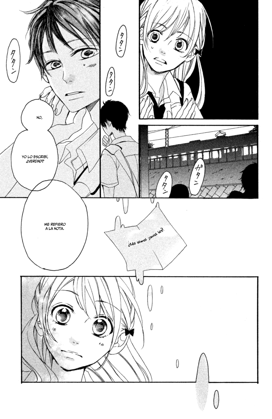 Kimi ga Tonari ni Iru Nante Vol. 1 Ch. 2 第9页
