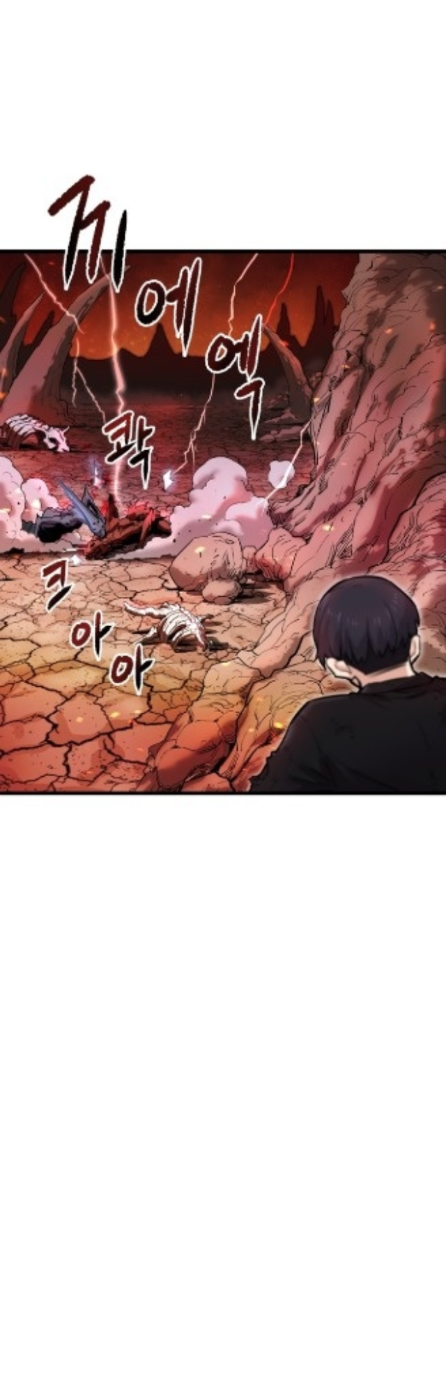 Han Daesung, Back From Hell Han Daesung, Powrót z piekła 第17页