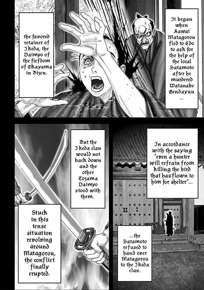 Juu - Ninpou Makai Tenshou Book of Hell Fifth Poem 第23页