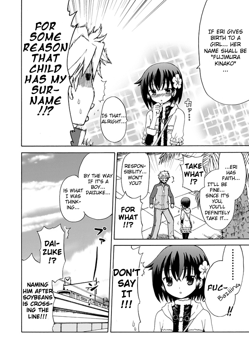 Fujimura-kun Mates Fujimura-kun and the Beatdown 第8页