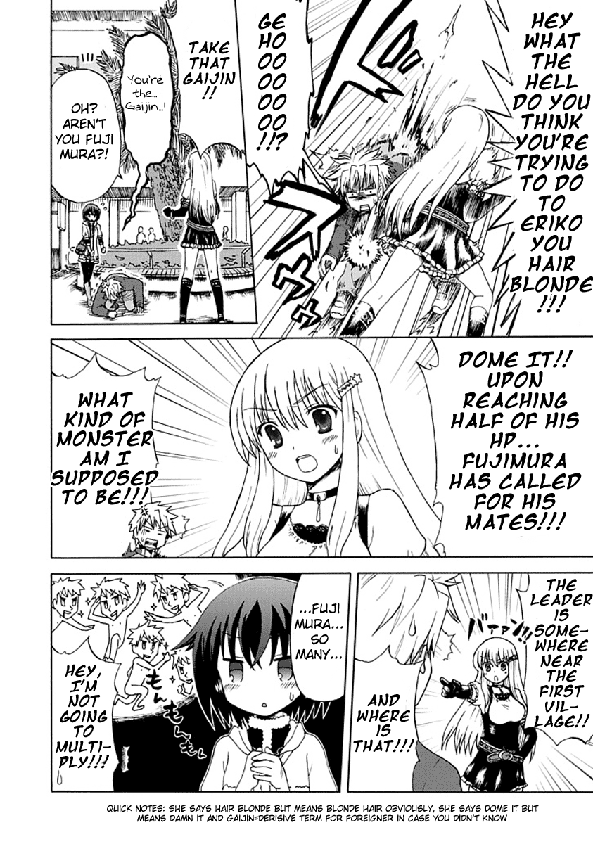 Fujimura-kun Mates Fujimura-kun and the Beatdown 第10页