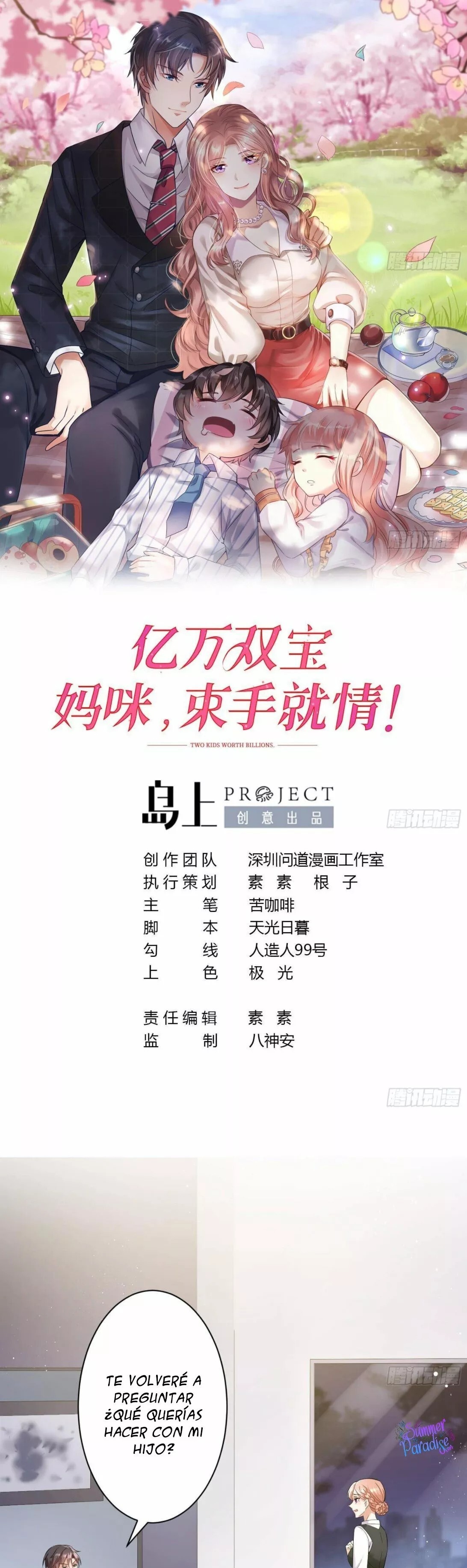 Naughty Child and Mommy, Please Wait to Be Loved Ch. 3 第4页
