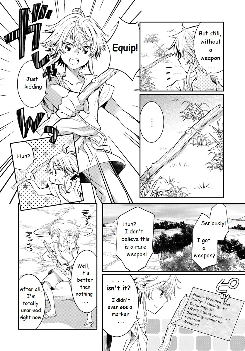 Deokure Tamer no Sono Hi Gurashi Vol. 1 Ch. 3 第2页