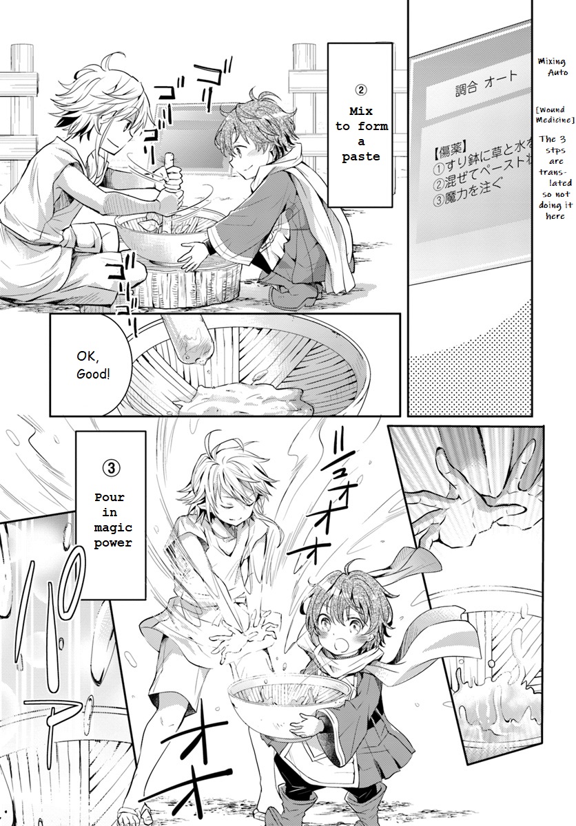 Deokure Tamer no Sono Hi Gurashi Vol. 1 Ch. 3 第11页