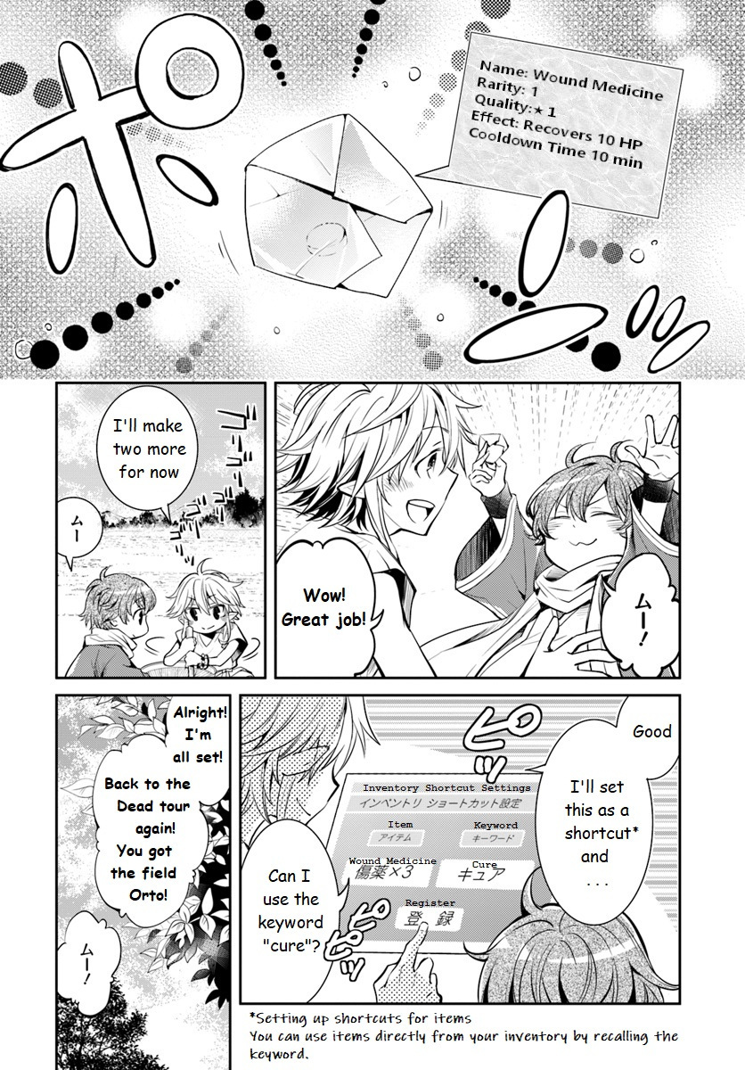 Deokure Tamer no Sono Hi Gurashi Vol. 1 Ch. 3 第12页