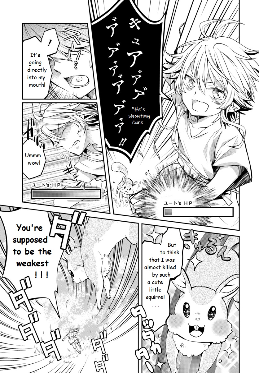 Deokure Tamer no Sono Hi Gurashi Vol. 1 Ch. 3 第13页