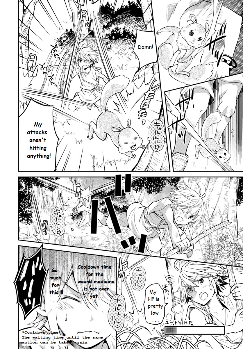 Deokure Tamer no Sono Hi Gurashi Vol. 1 Ch. 3 第14页