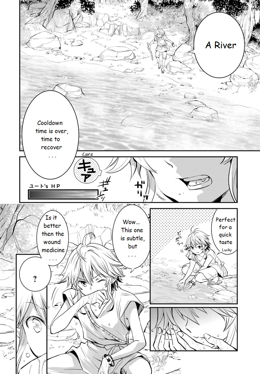 Deokure Tamer no Sono Hi Gurashi Vol. 1 Ch. 3 第16页