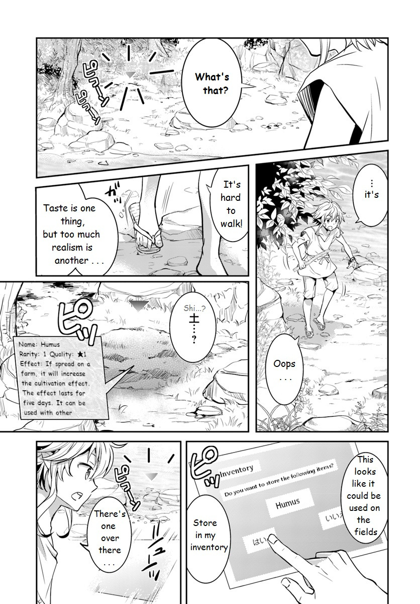 Deokure Tamer no Sono Hi Gurashi Vol. 1 Ch. 3 第17页